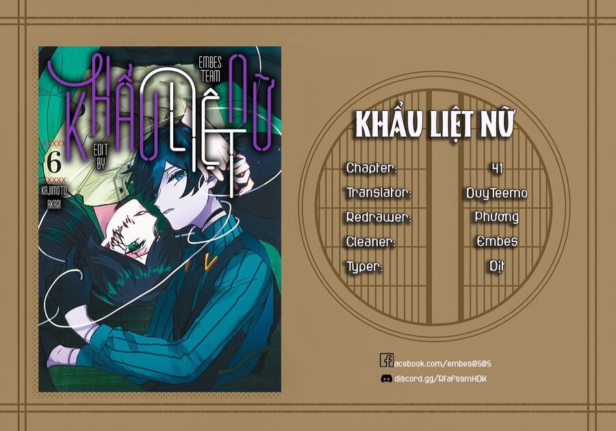 Kuchi Ga Saketemo Kimi Ni Wa (2020) Chapter 41 - 2