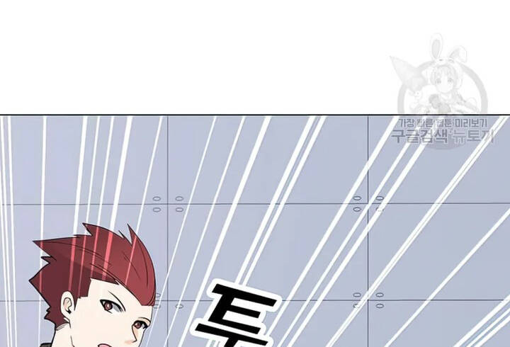 Tôi Là Người Chơi Thần Chú Đơn Độc Chapter 102.5 - 84