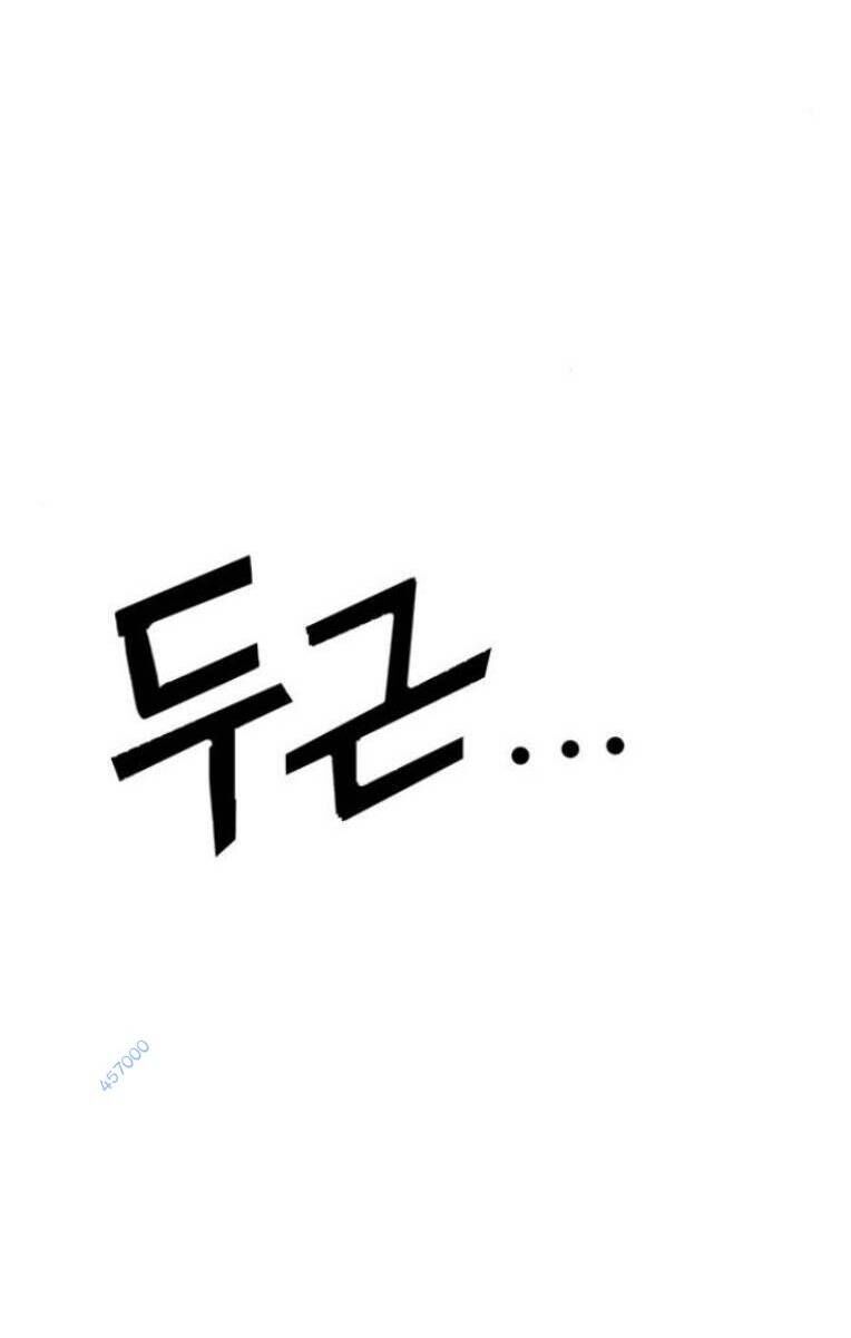 Anh Hùng Yếu Chapter 234 - 104