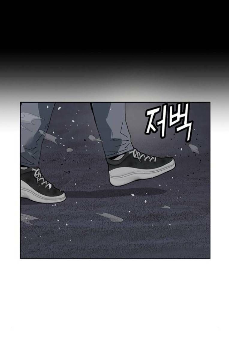 Anh Hùng Yếu Chapter 240 - 58