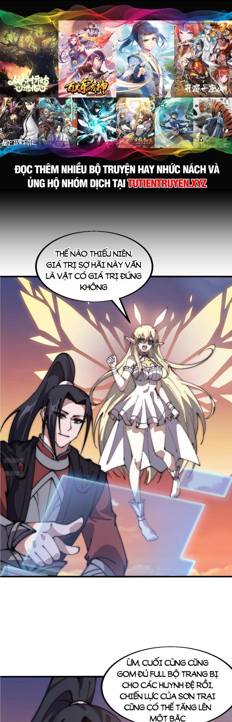 Ta Có Một Sơn Trại Chapter  622 - 1