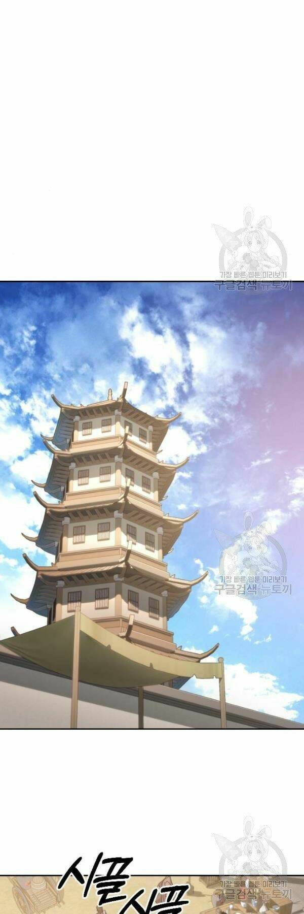 Hoa Sơn Tái Khởi Chapter 52 - 51