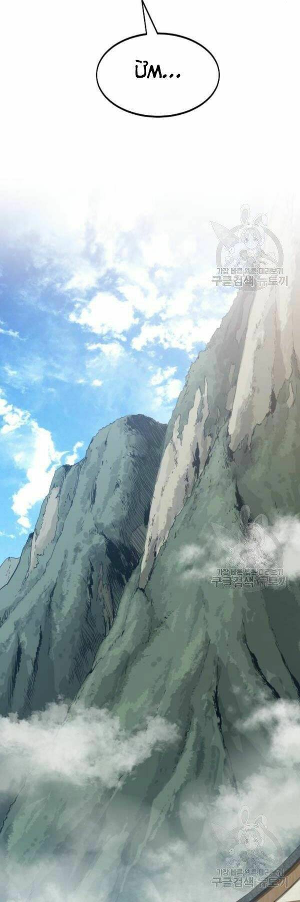 Hoa Sơn Tái Khởi Chapter 52 - 53