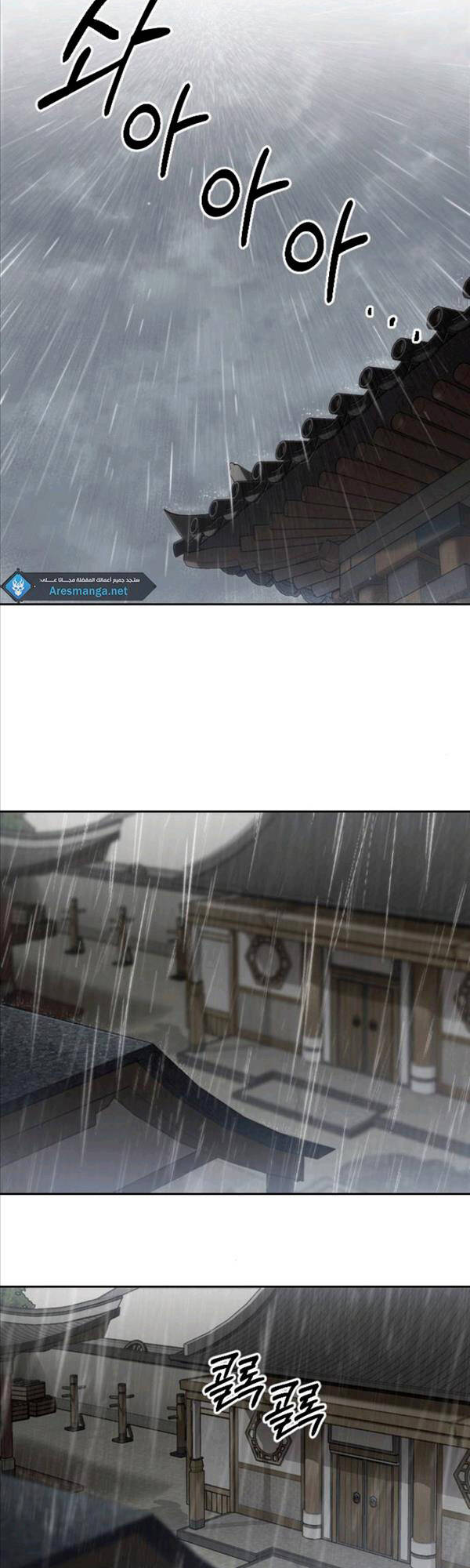 Hoa Sơn Tái Khởi Chapter 74 - 31