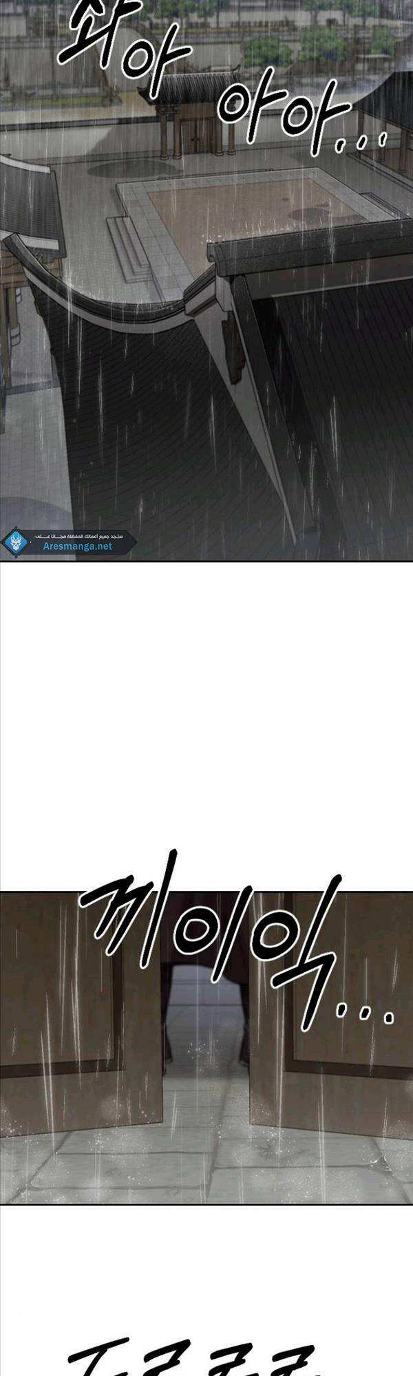 Hoa Sơn Tái Khởi Chapter 74 - 47