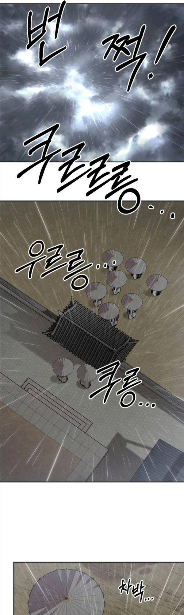 Hoa Sơn Tái Khởi Chapter 74 - 53