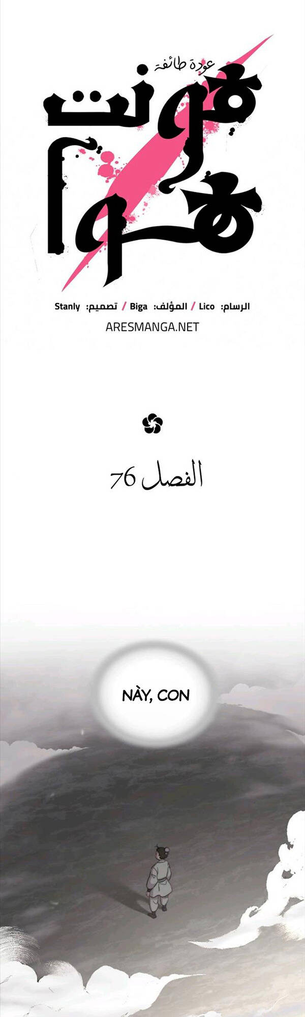 Hoa Sơn Tái Khởi Chapter 76 - 21