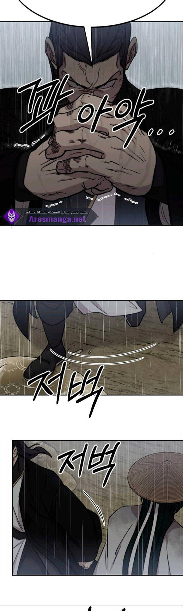 Hoa Sơn Tái Khởi Chapter 76 - 8