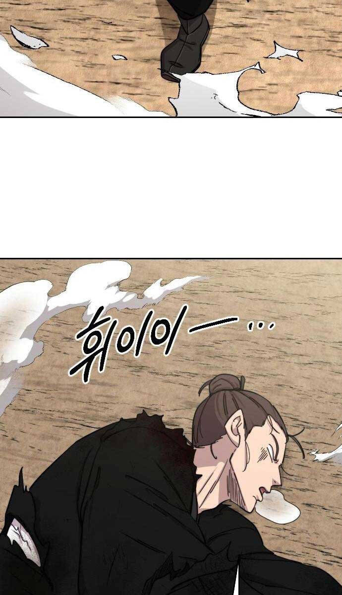 Hoa Sơn Tái Khởi Chapter 78 - 126