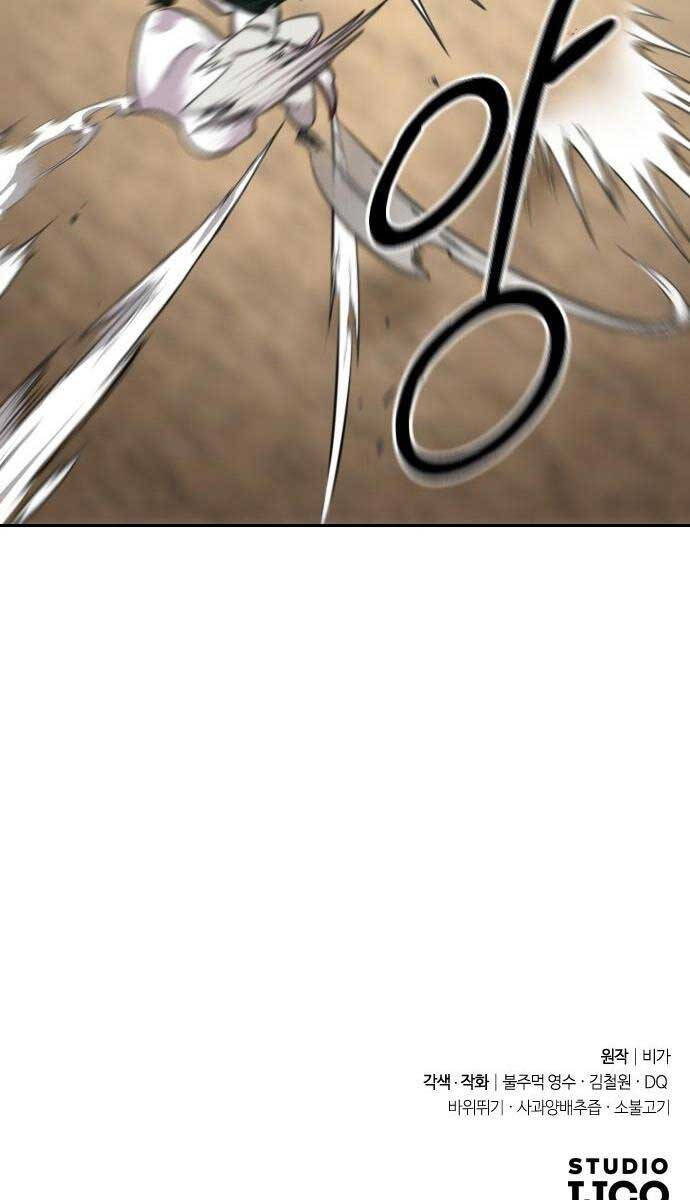 Hoa Sơn Tái Khởi Chapter 78 - 137