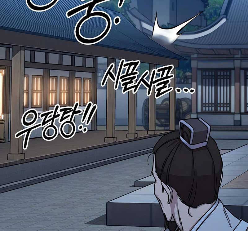 Hoa Sơn Tái Khởi Chapter 80 - 9