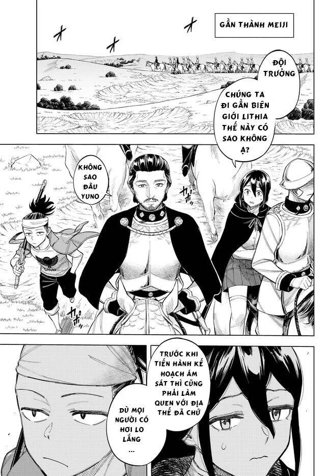 Ishura - Tân Ma Vương Đại Chiến Chapter 11 - 23