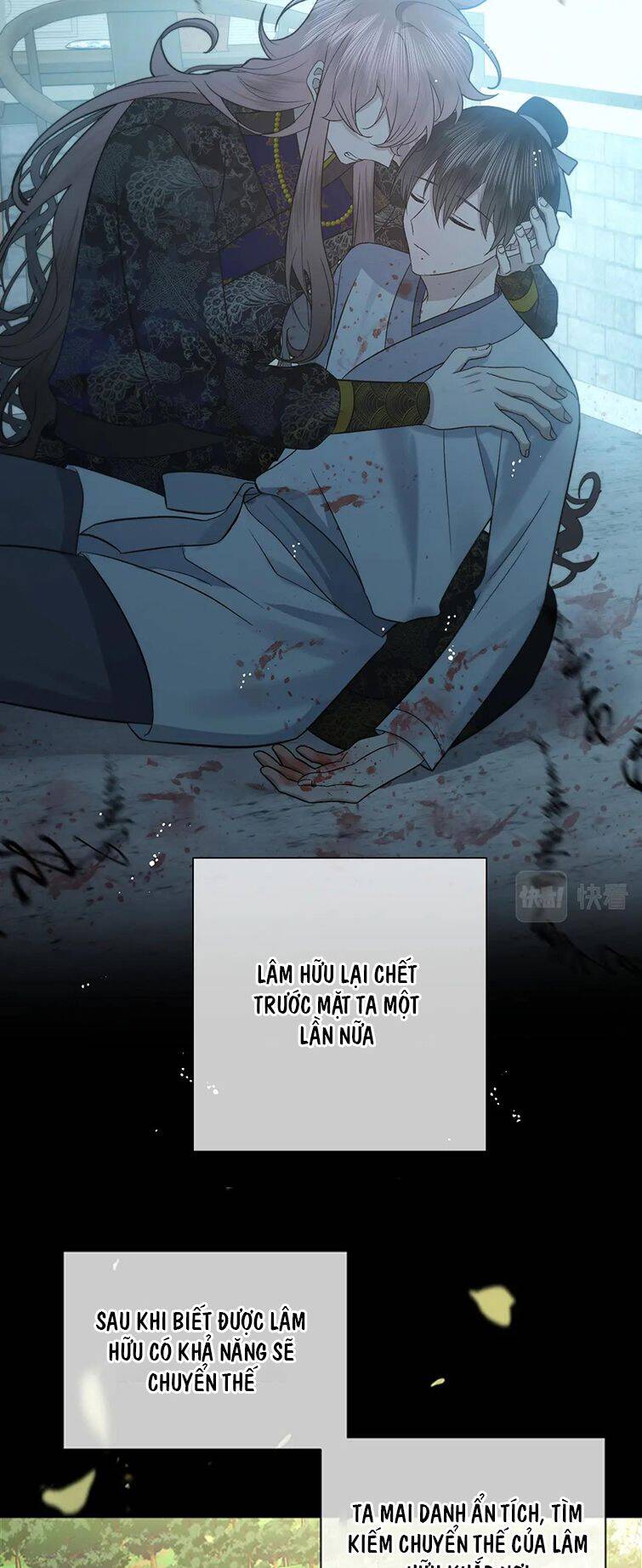 Cẩn Thận Bị Mộng Ma Ăn Mất Đó! Chapter 101 - 19
