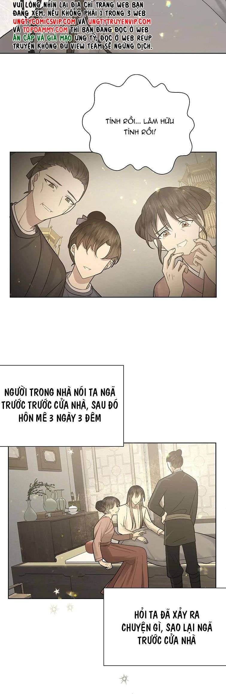 Cẩn Thận Bị Mộng Ma Ăn Mất Đó! Chapter 104 - 27