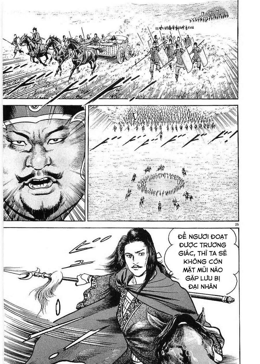 Lord - Bá Vương Chapter 24 - 22