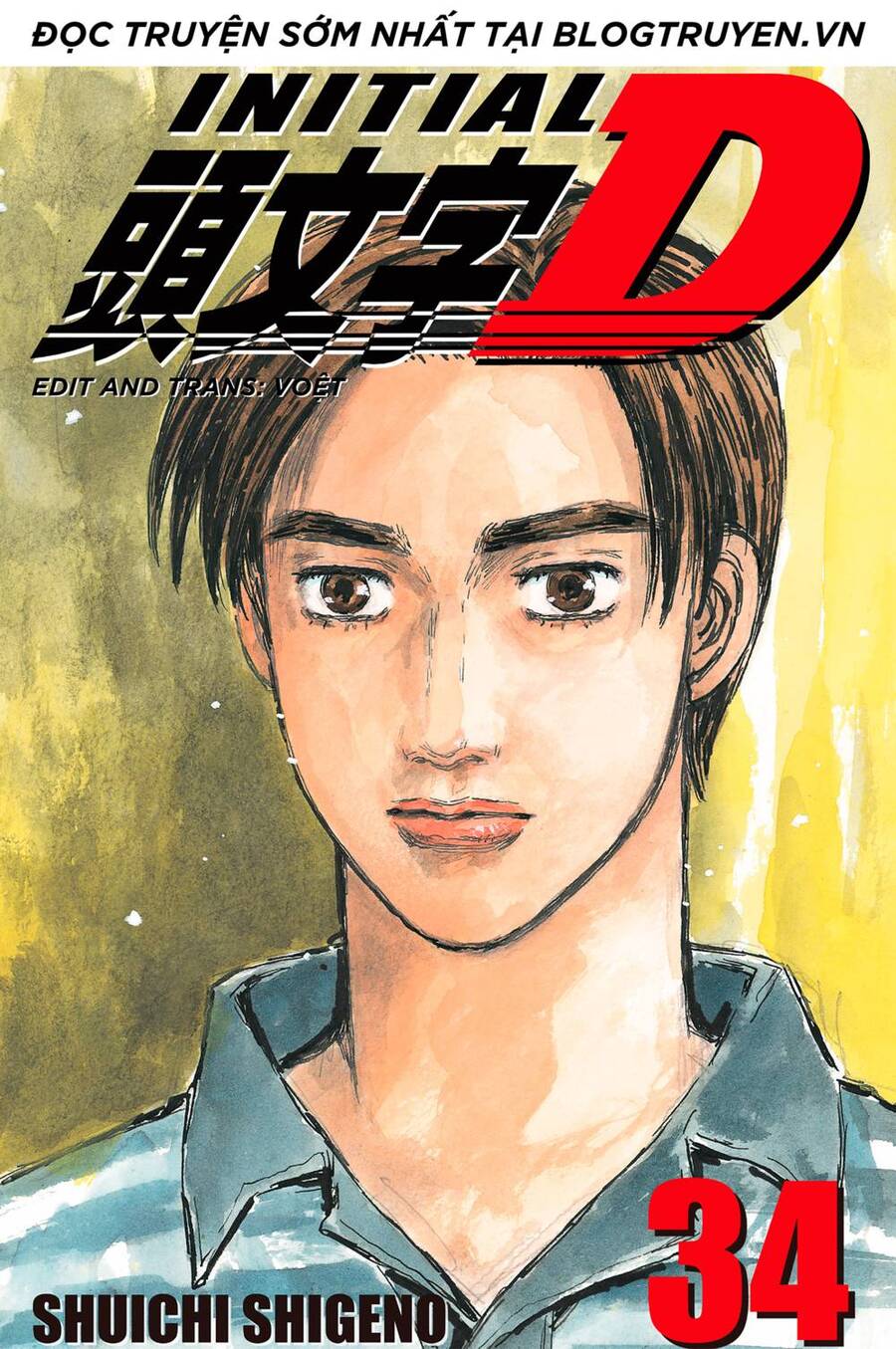Initial D Chapter 462 - 1