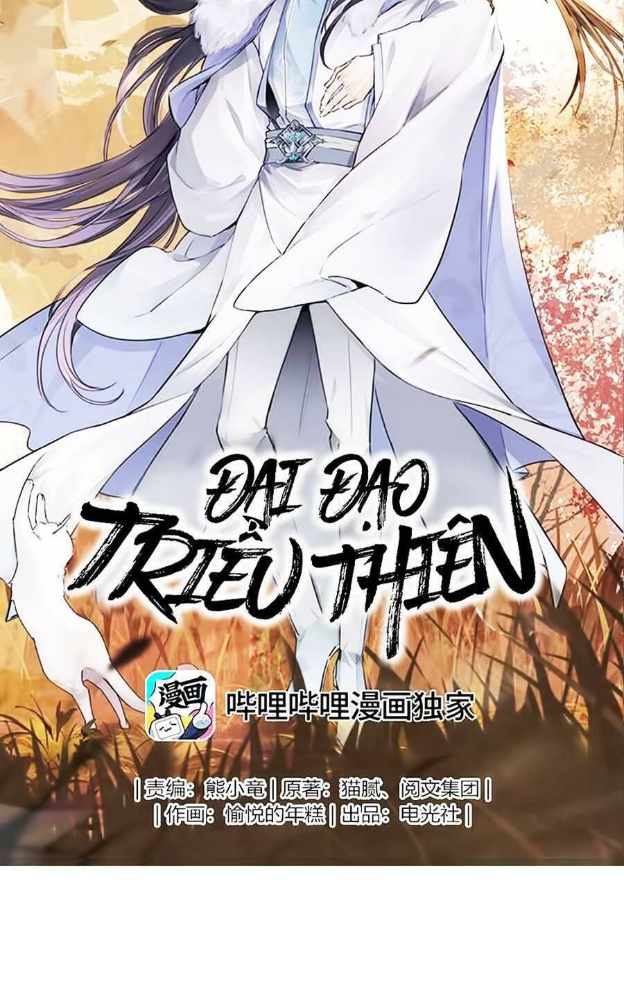 Đại Đạo Triều Thiên Chapter 78 - 2