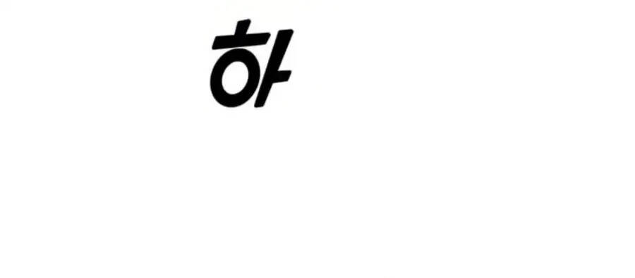 Tăng Cấp Bằng Việc Giơ Ngón Cái Chapter 36.5 - 118