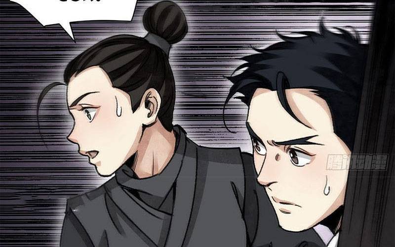 Địa Sát 72 Phép Thần Thông Chapter 43 - 94