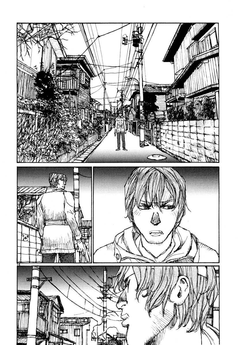 Freesia Chapter 45 - 14