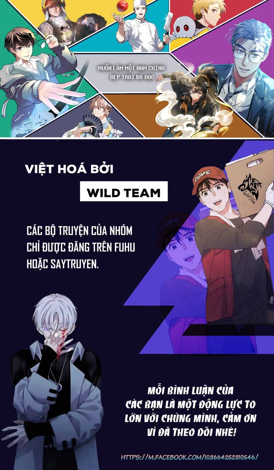 Sinh Tồn Trong Cuốn Tiểu Thuyết Manhwa Chapter 17 - 1