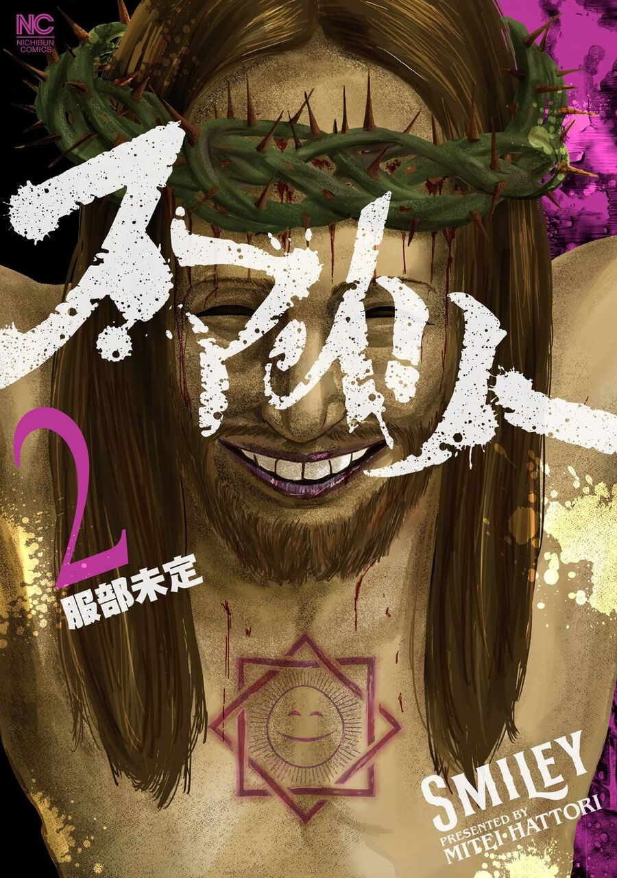 Smiley - Cười Lên Chapter 10 - 1