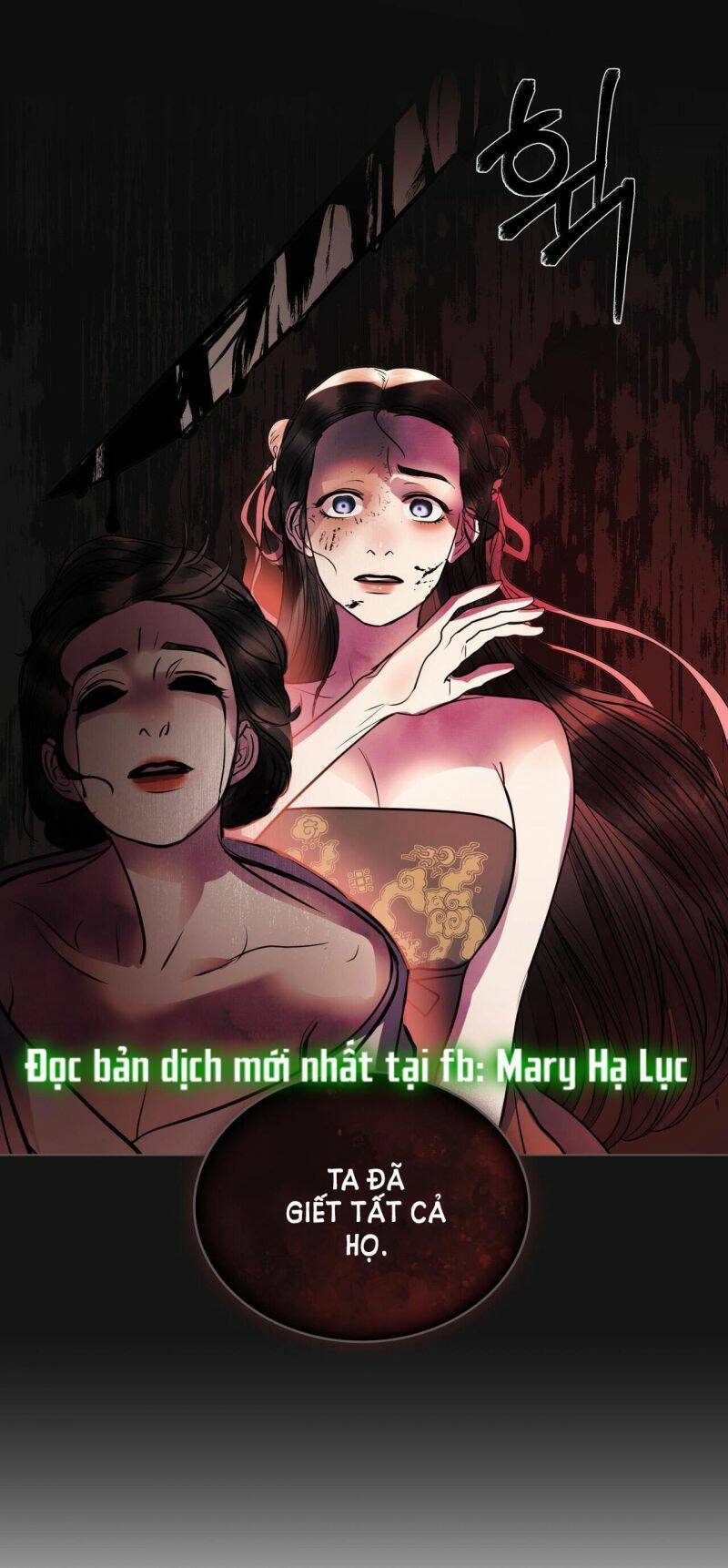 Vẻ Đẹp Không Hoàn Hảo - The Tainted Half Chapter 31.5 - 11