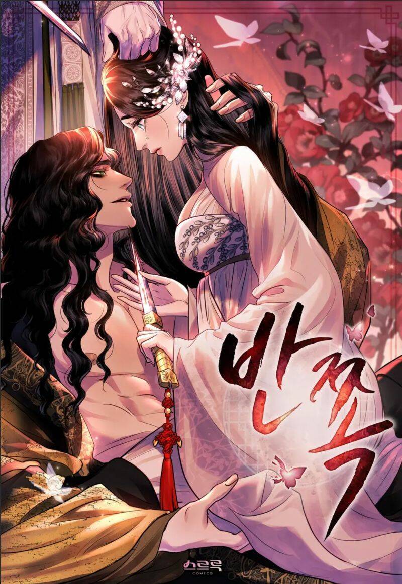 Vẻ Đẹp Không Hoàn Hảo - The Tainted Half Chapter 31 - 1