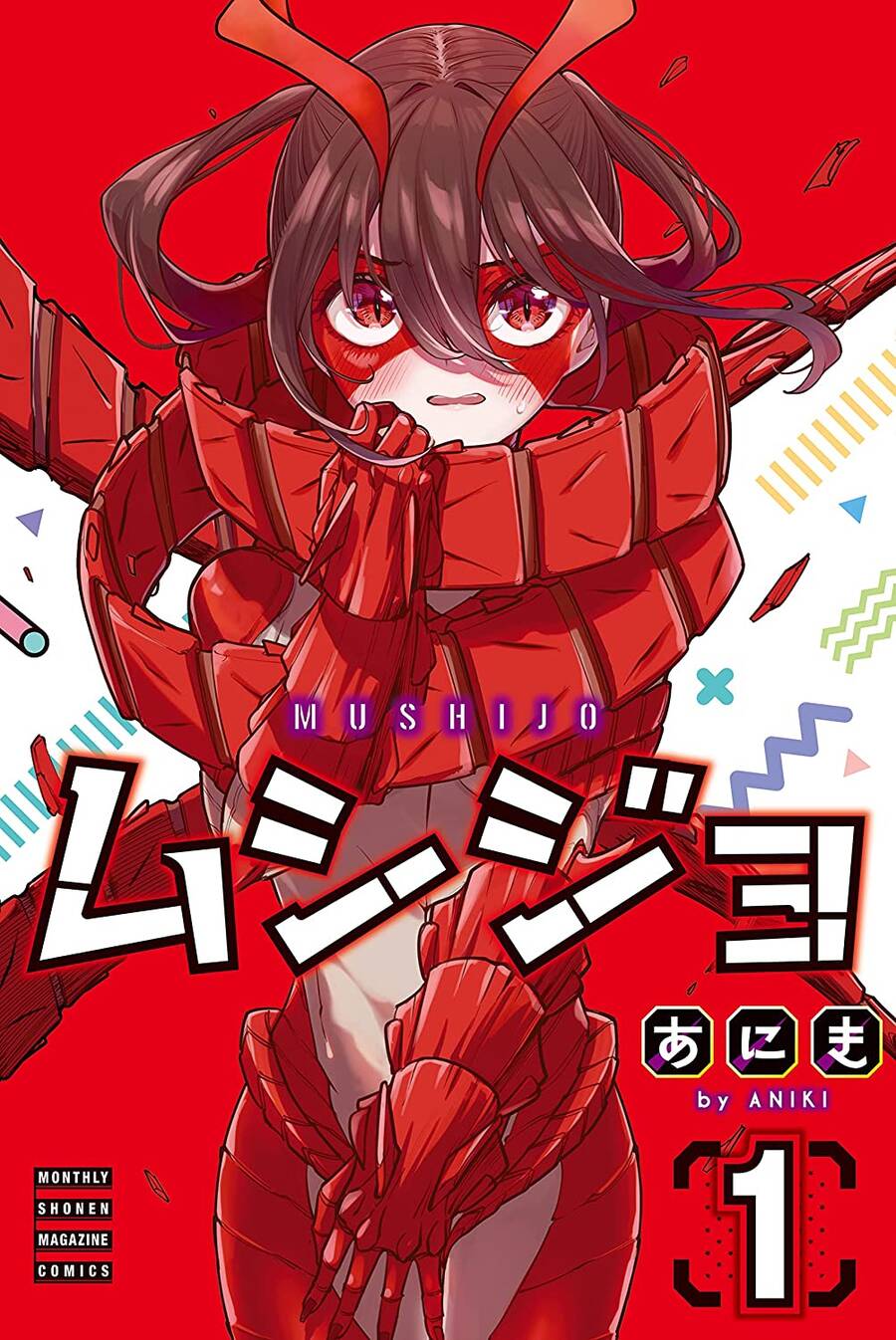 Youchien Wars Chapter 18 - 23