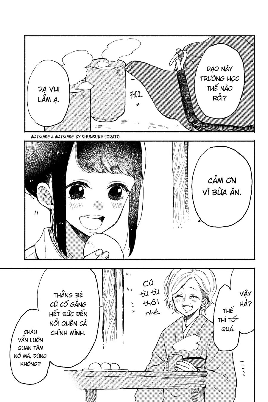 Natsume To Natsume Chapter 12.5 - 4