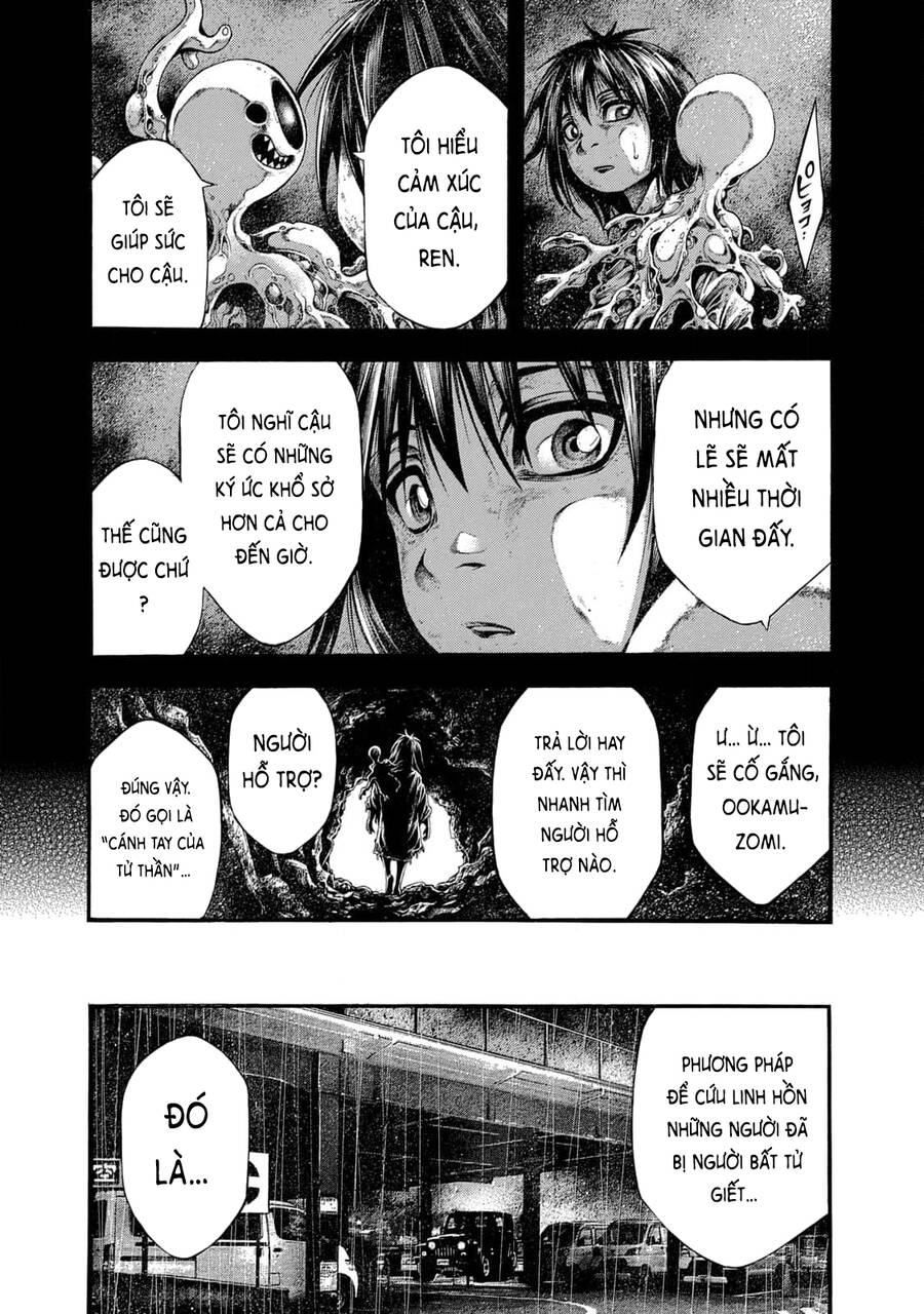 Yomotsuhegui – Shisha No Kuni No Kajitsu Chapter 12 - 8