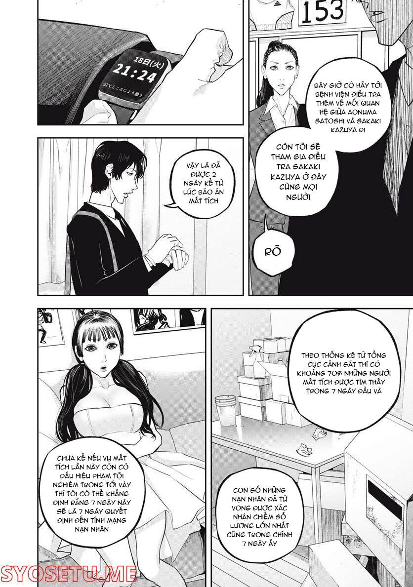 Chàng Tuyển Thủ Gối Ôm Chapter 17 - 18