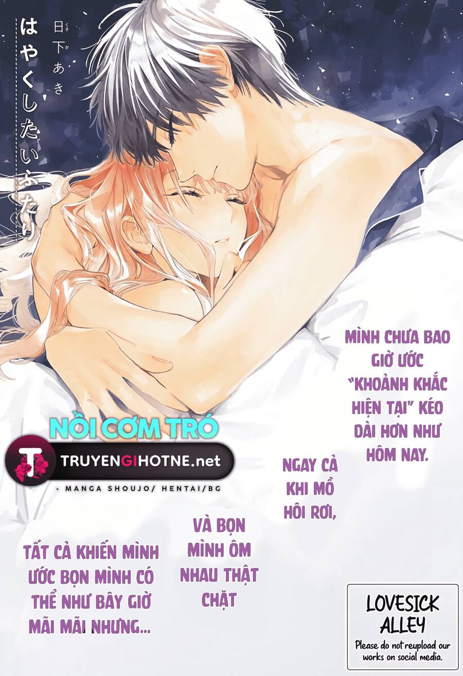 Hayaku Shitai Futari Chapter 54 - 1
