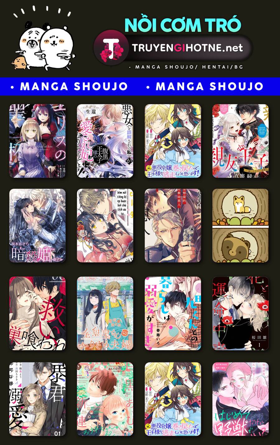 Hayaku Shitai Futari Chapter 54 - 17