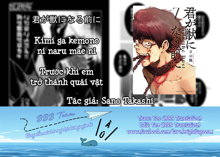 Trước Khi Em Trở Thành Quái Vật Chapter 55 - 2