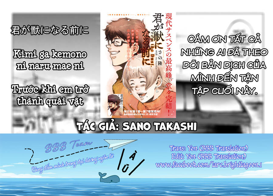 Trước Khi Em Trở Thành Quái Vật Chapter 67 - 2