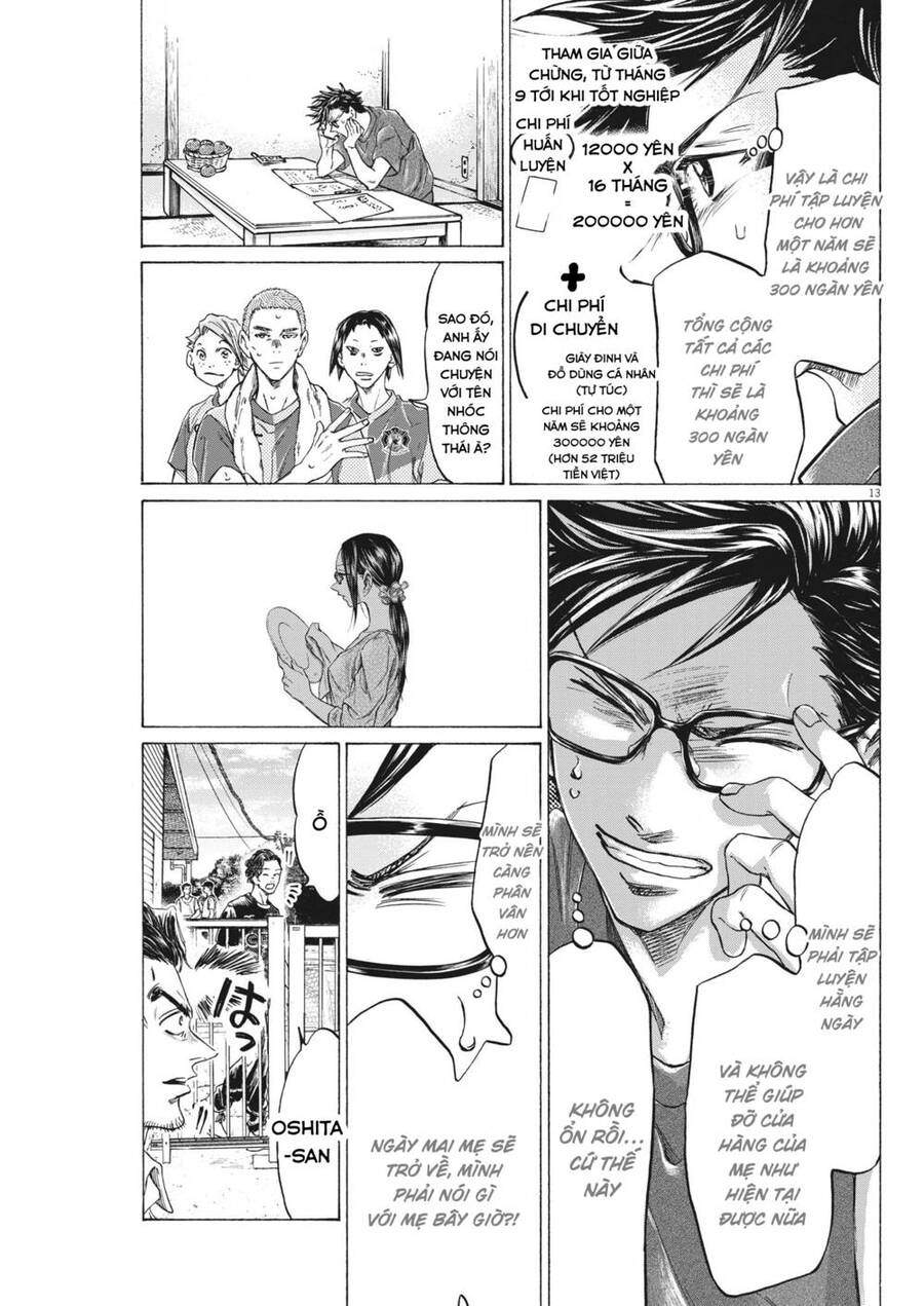 Ao Ashi Brotherfoot Chapter 7 - 13