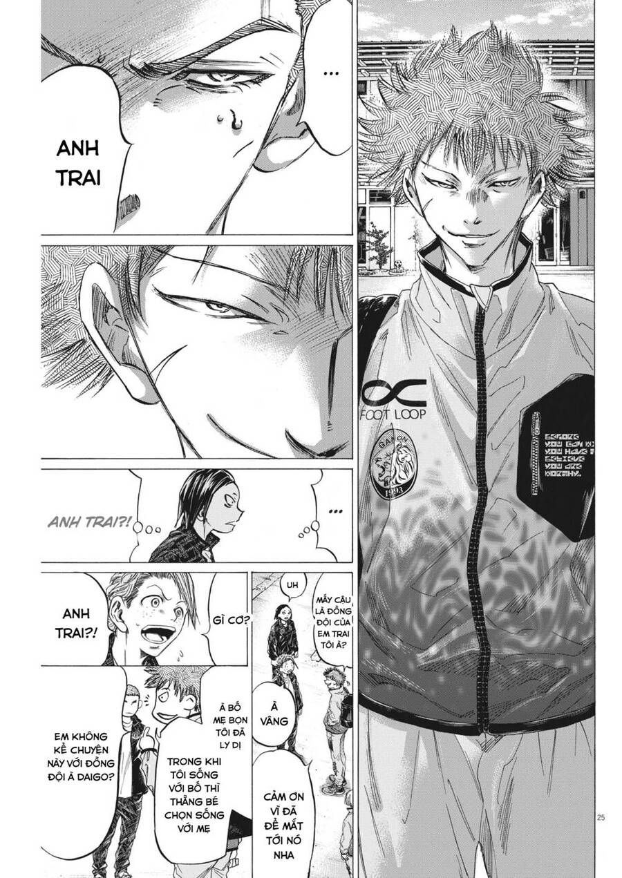 Ao Ashi Brotherfoot Chapter 7 - 25
