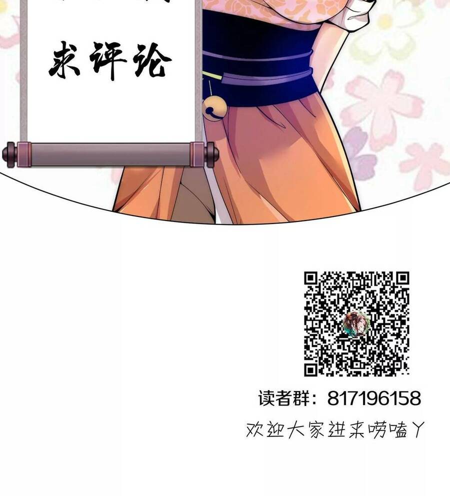 Ma Đạo Giới Bất Ổn Chapter 11 - 46