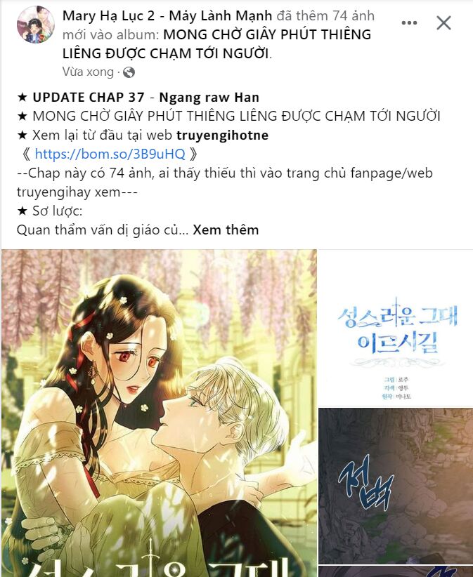 Tân Hôn Mệt Mỏi Của Trưởng Phòng Chapter 24.1 - 21