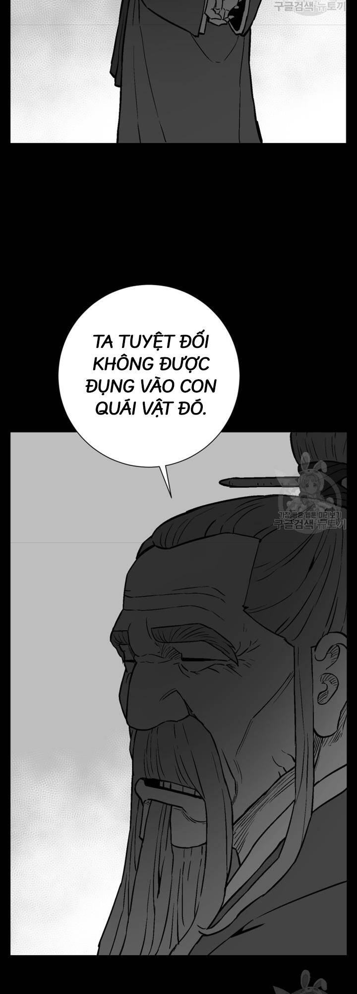 Vĩ Linh Kiếm Tiên Chapter 16 - 71