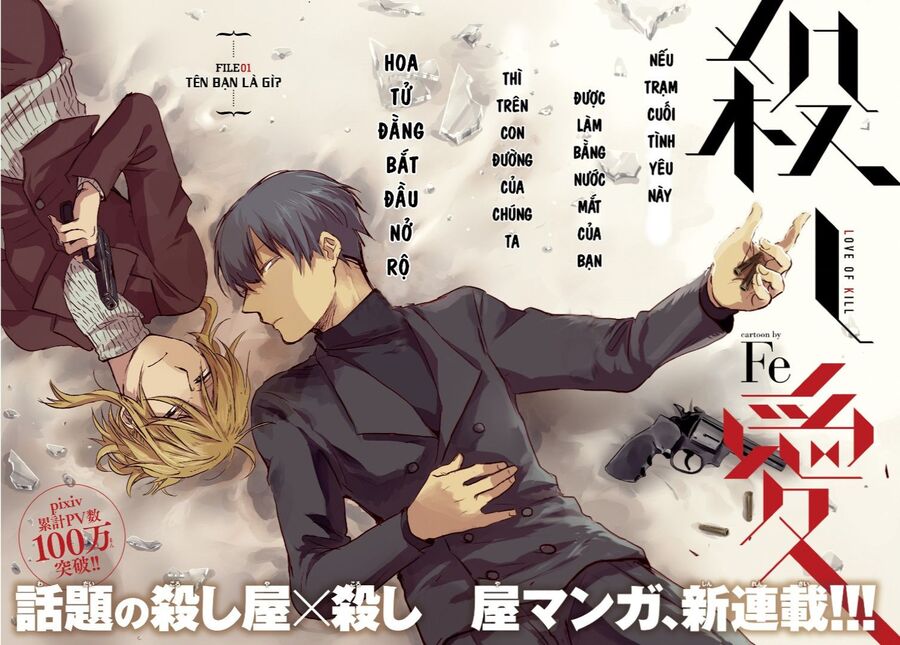 Giết Chết Tình Yêu Chapter  - 5