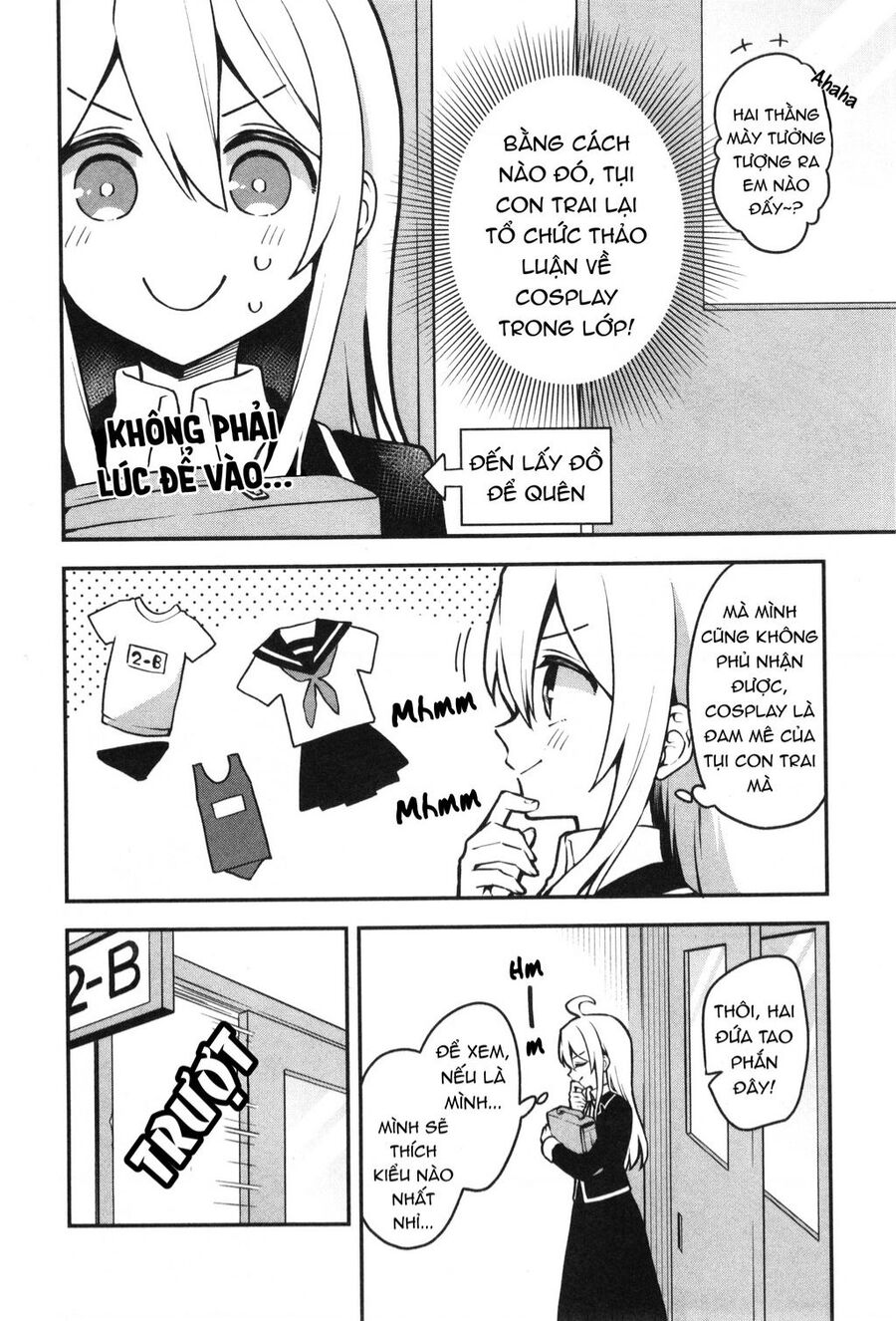 Onii-Chan Is Done For! Official Anthology Comic Chapter 7 - 11