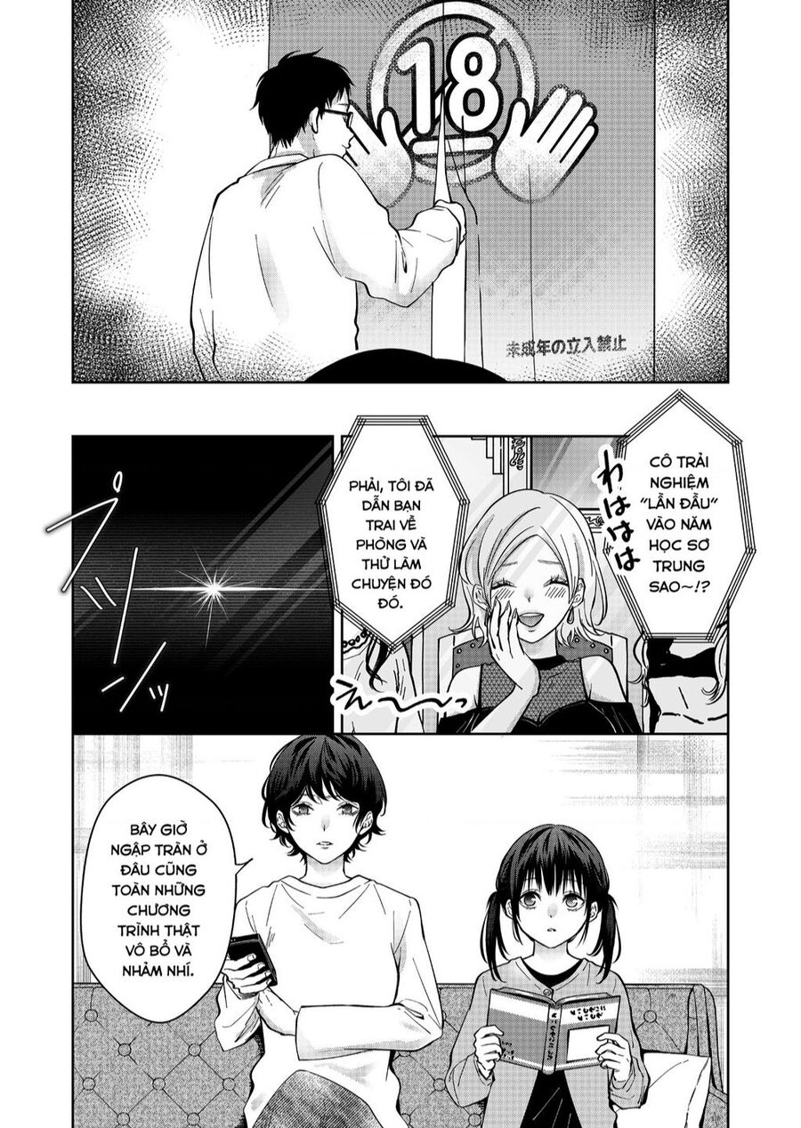 Sensitive Boy Chapter 15 - 2
