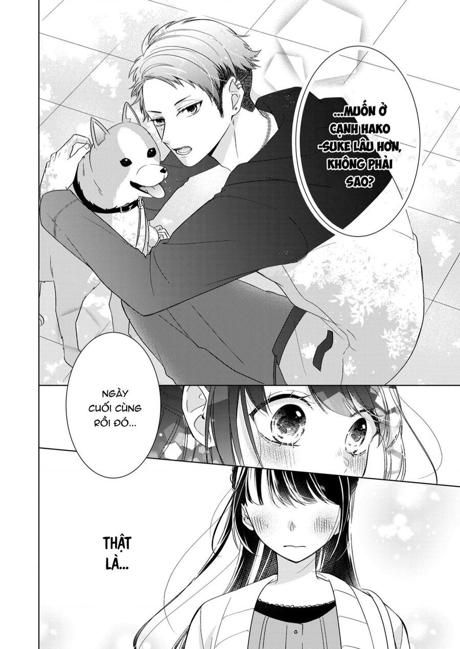 Osewa Ni Narimasu Ookami-Kun Chapter 4 - 13