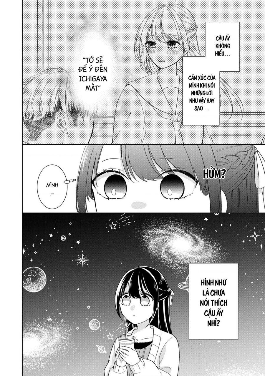 Osewa Ni Narimasu Ookami-Kun Chapter 4 - 19