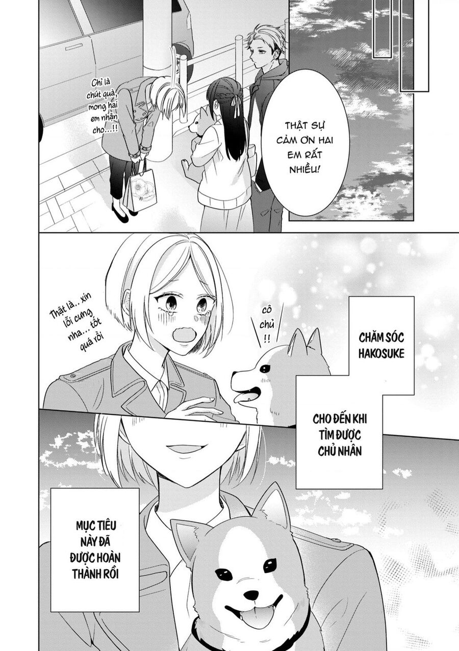 Osewa Ni Narimasu Ookami-Kun Chapter 4 - 27