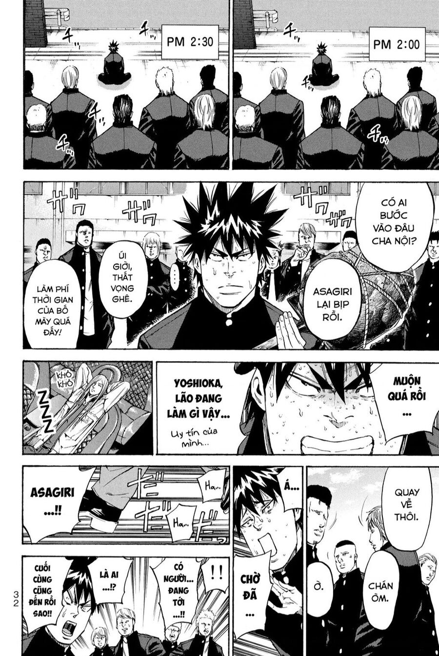 A-Bout! Chapter 203 - 11