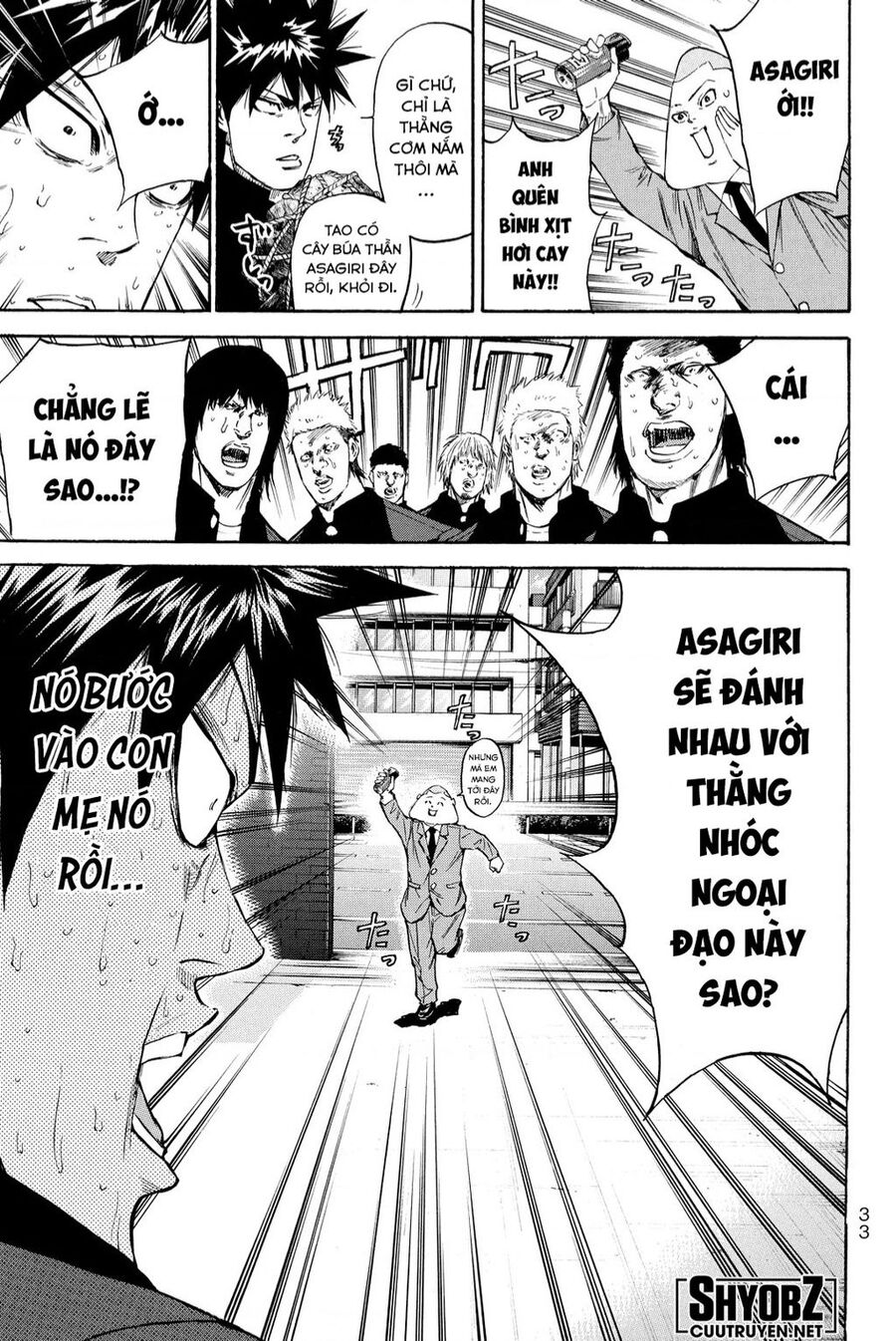 A-Bout! Chapter 203 - 12