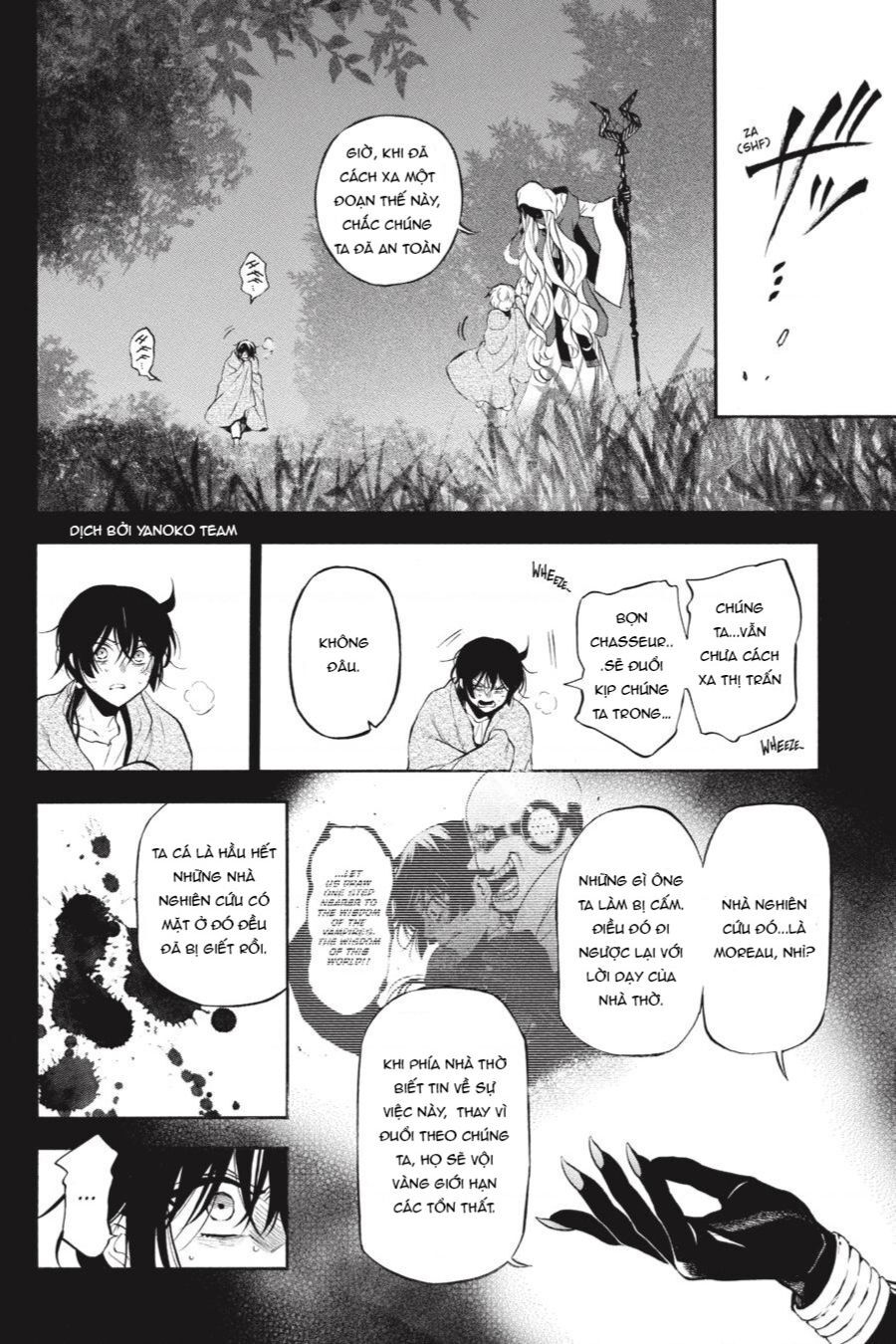 The Case Study Of Vanitas Chapter 49 - 4